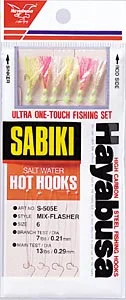 Fishing Hooks for Light Tackle-Hayabusa Sabiki Hot Hooks S505E Bait Catching Rigs